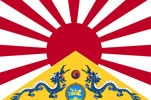 aisa flag